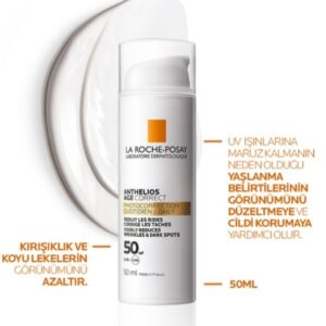 کرم ضد آفتاب ضد لک SPF50 آنتلیوس ایج کارکت لاروش پوزای ا La Roche-Posay anti-blemish sunscreen SPF50 Anthelios Edge Karket 