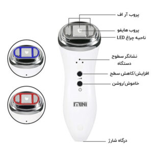 دستگاه جوانسازی و لیفتینگ مینی هایفو
